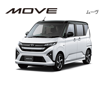 新型ムーヴ